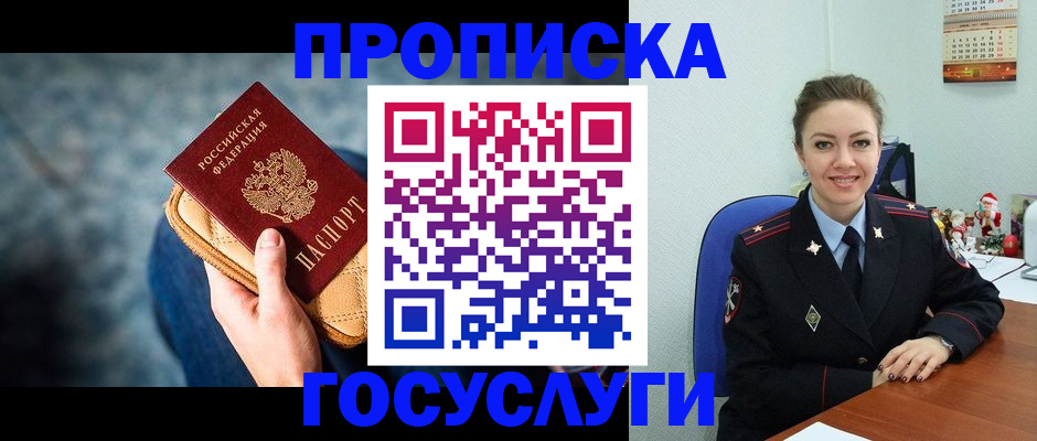 регистрация для школы в Луге