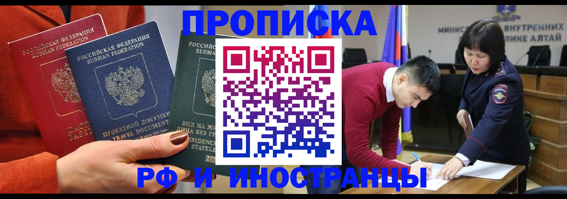 миграционный учет в Луге